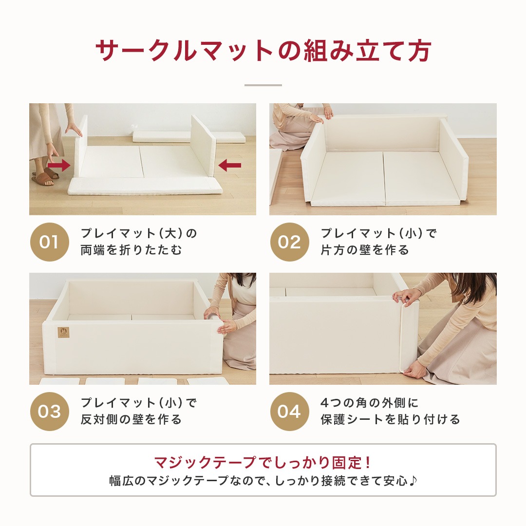 フェイラー　サークルマット　滑り止め フェイラー サークルマット 滑り止め popomi 抗菌 サークルマット 88