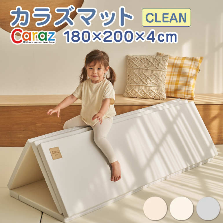 プレイマット 赤ちゃん 180 200 4cm CLEAN シームレス 厚手 防水 ベビーマット 大判 ベビーサークル プレイジム 折り畳み リバーシブル 床暖房対応 販売 時期