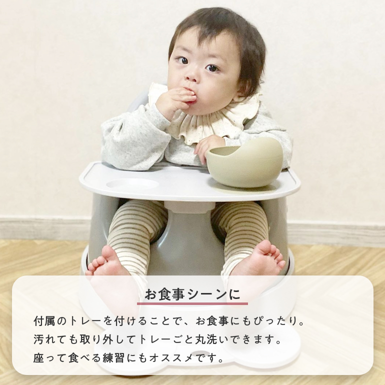 ベビーチェア キャスター付 テーブル付 クッション セット
