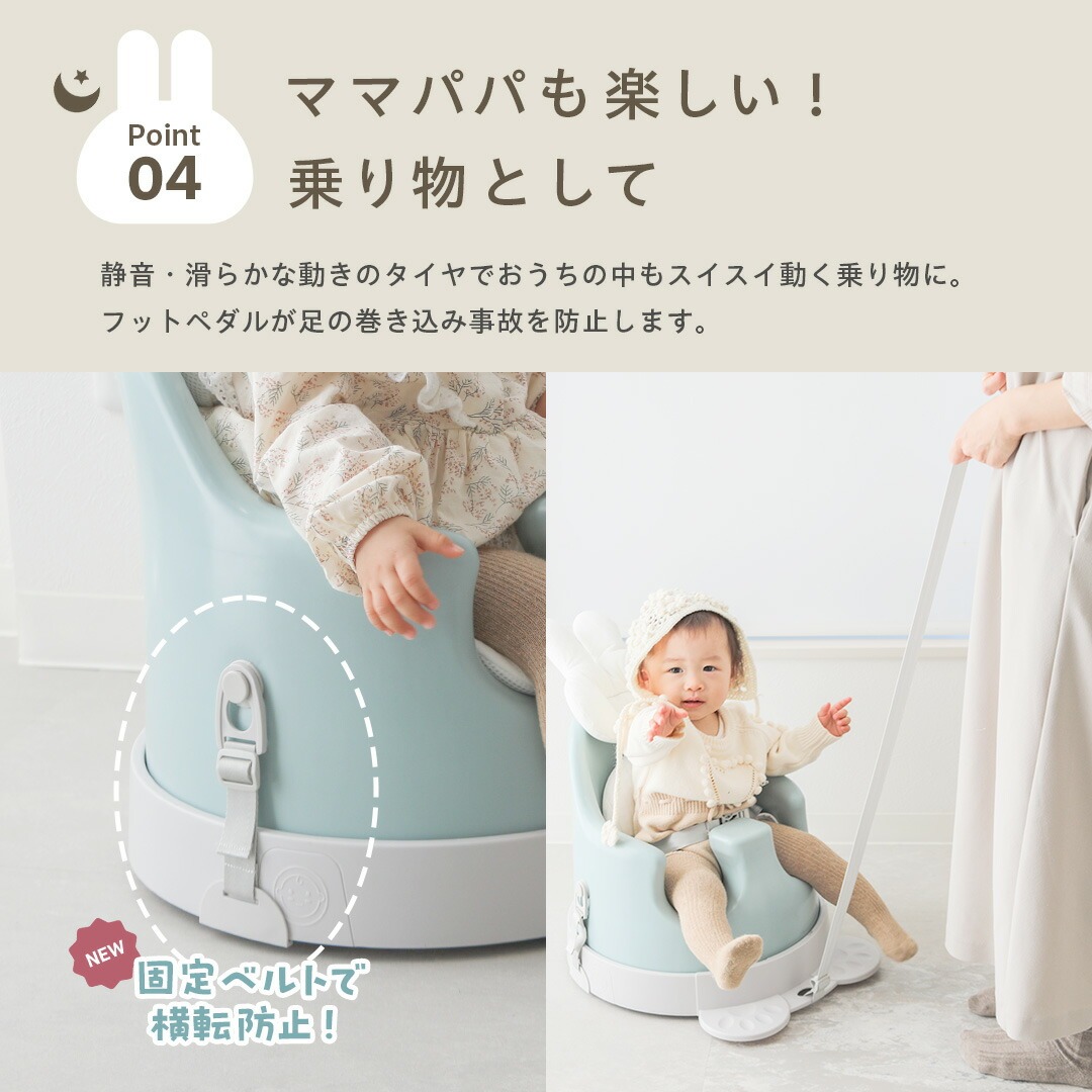 popomi（ポポミ） ベビーチェア 6WAY クッション テーブル ローチェア