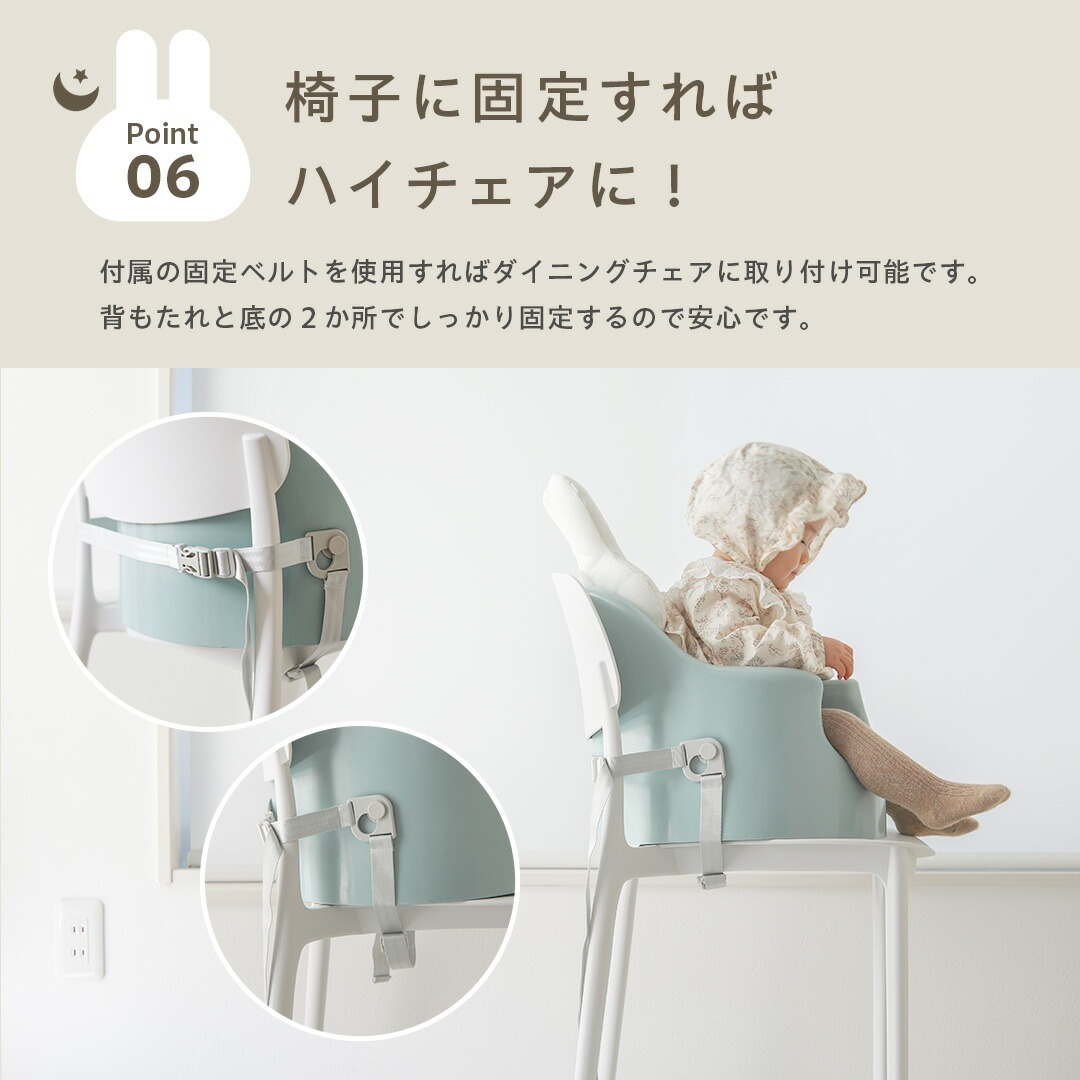 popomi ベビーチェア 6WAY クッション テーブル ローチェア
