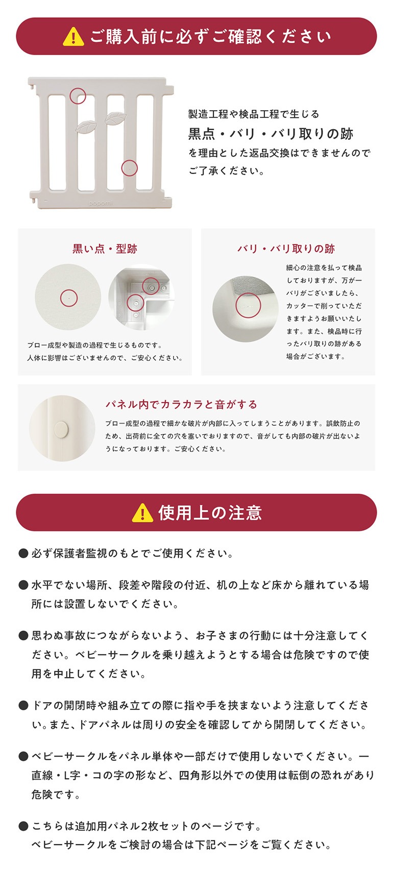 商品画像6