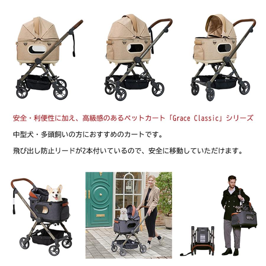 【最終値下げ】 ROYAL TAILS Grace Classic ロイヤルテイルズ グレイスクラシック 全2色 ペットカート ペット 介護用品 おしゃれ お出かけ チャコール ベージュ 【1085898337】 (39688円)