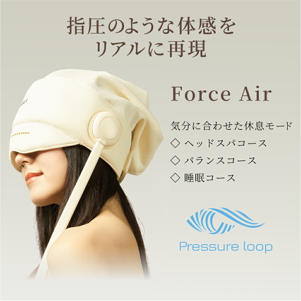 USKI DUAL CURE 目の疲れ グッズ 解消 男性 癒しグッズ プレゼント