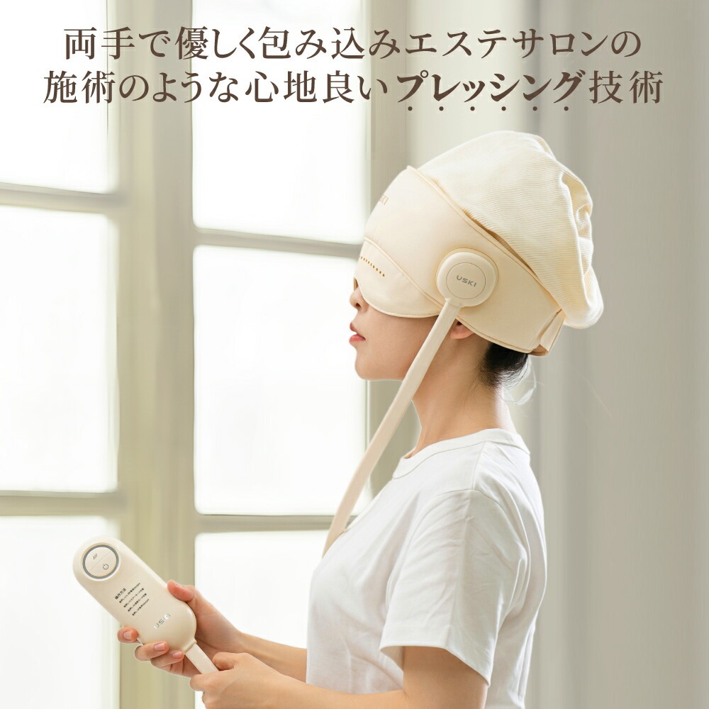 USKI DUAL CURE 目の疲れ グッズ 解消 男性 癒しグッズ プレゼント