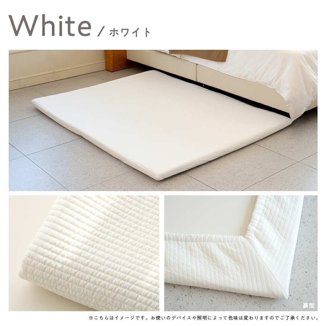 popomi プレイマット専用ふんわりイブルカバー 180×200cm ホワイト
