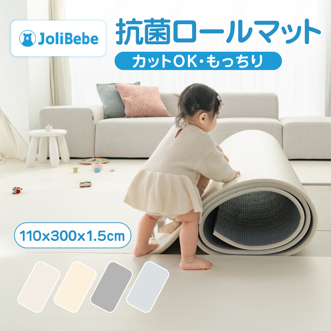 Jolibebe 抗菌 PVC ロールマット プレイマット リビング フリーカット 