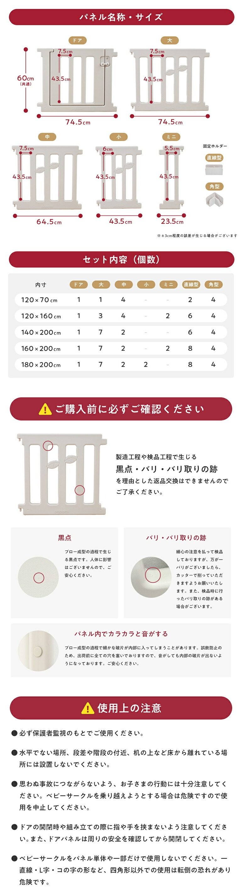 商品画像6