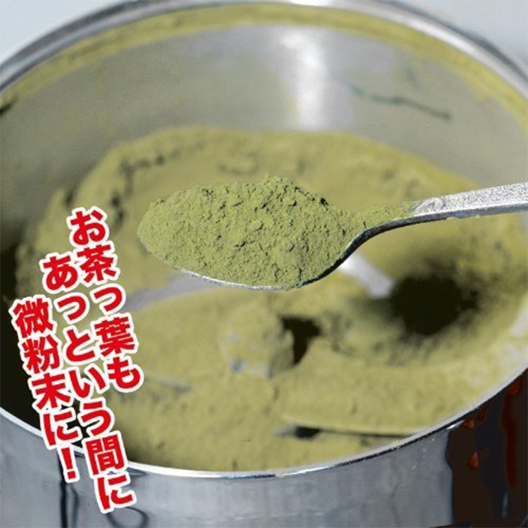 ひ*か様 100V ステンレススチール U字型刃ミキサー　家庭用強力製粉機　コナ 家庭用強力製粉機（コナッピー）乾燥食品、野菜、お米、茶葉などを粉末