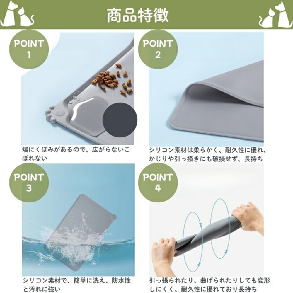 55×38cm ペット ランチョンマット シリ...の詳細画像5
