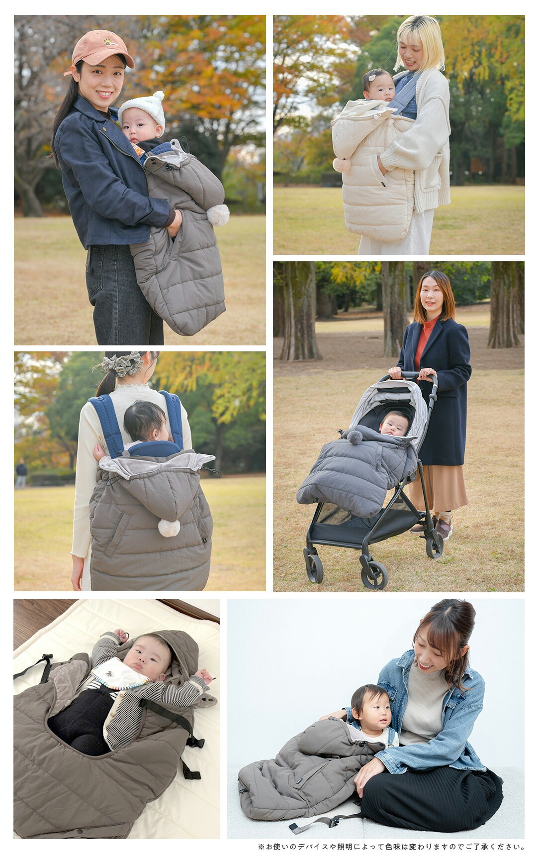 popomi（ポポミ） ベビーケープ ケープ 防寒ケープ 抱っこ紐 抱っこ