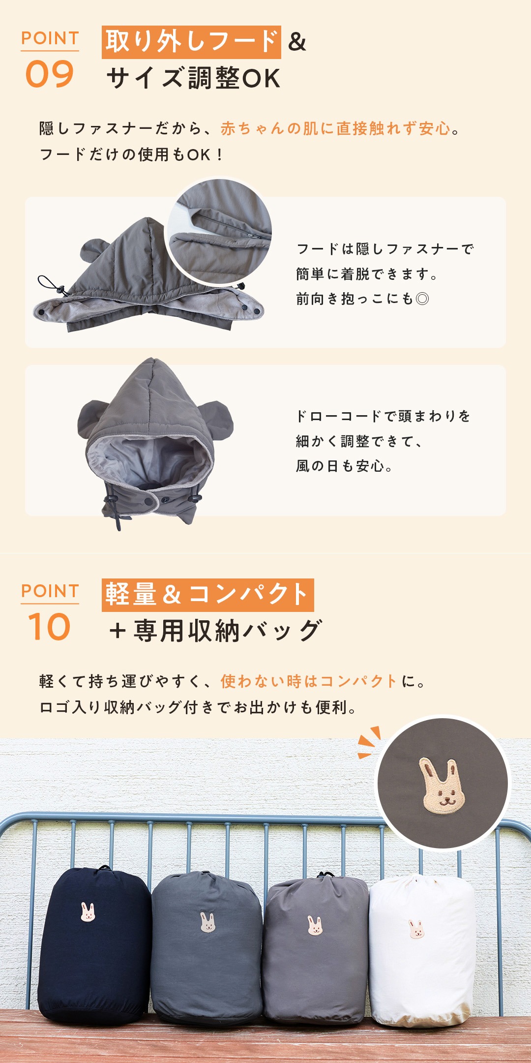 popomi（ポポミ） ベビーケープ ケープ 防寒ケープ 抱っこ紐 抱っこ