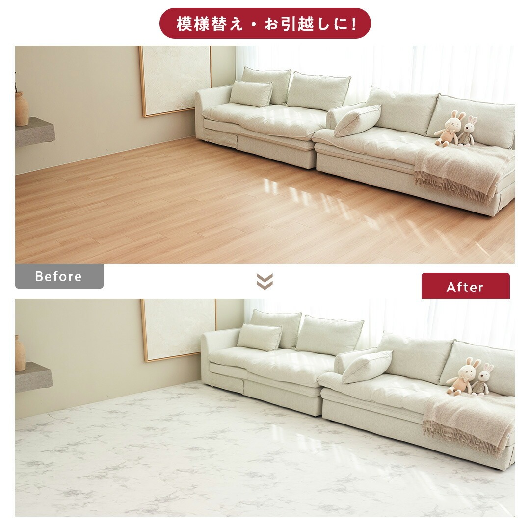 popomi(ポポミ) 抗菌 PVC ロールマット プレイマット リビング フリーカット 110 × 300cm 冬 床暖房対応 ファブリック ...