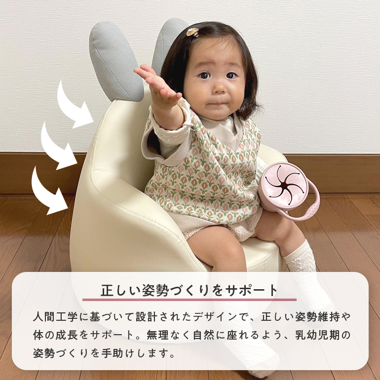 キッズソファ　キッズチェア　ベビーチェア　Popomi   椅子　食事　離乳食　未使用　 popomi キッズソファー ベビーチェア キッズソファ 子供用ソファ
