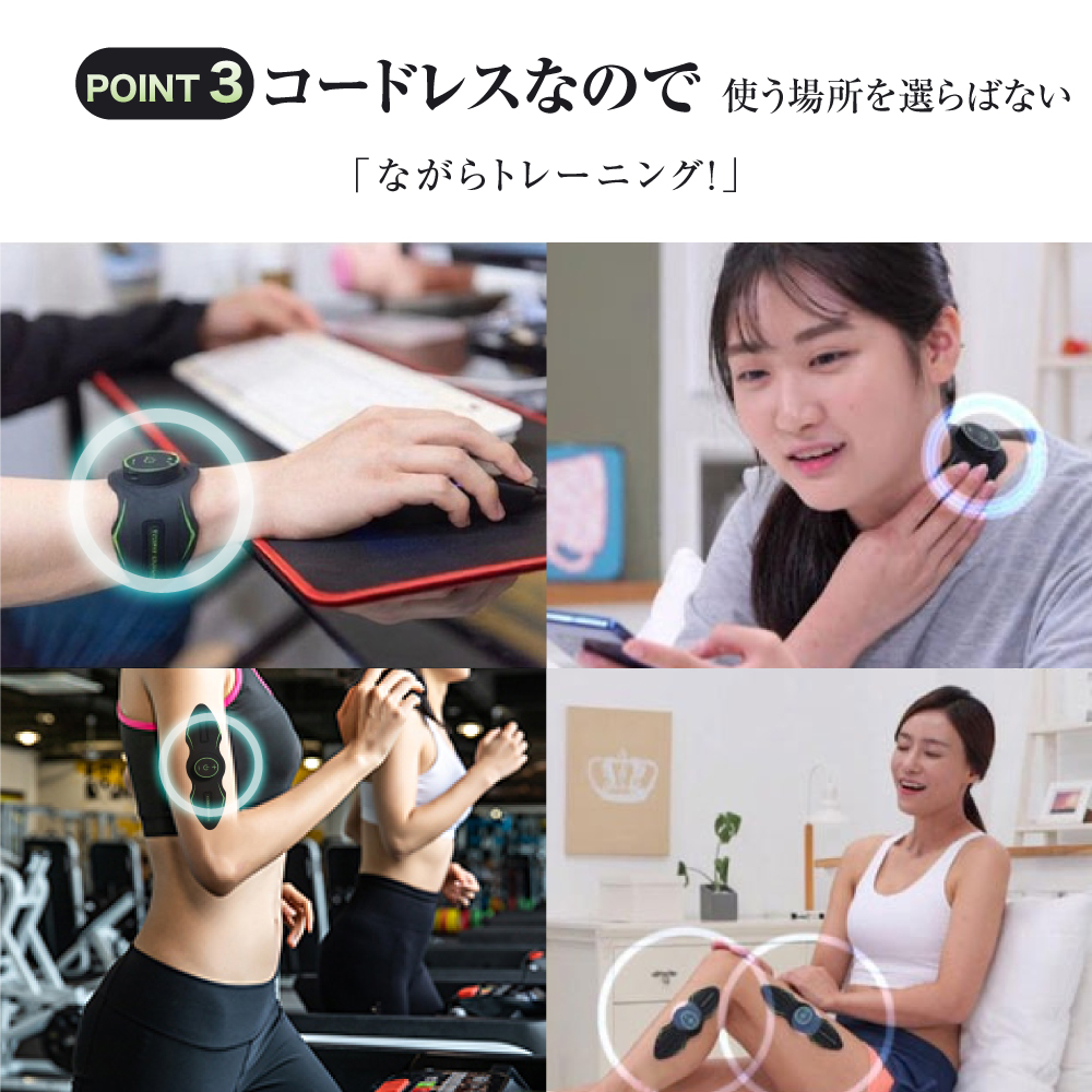 2個セット ems 腕ベルト 腹筋ベルト 二の腕 マッサージ機 EMS