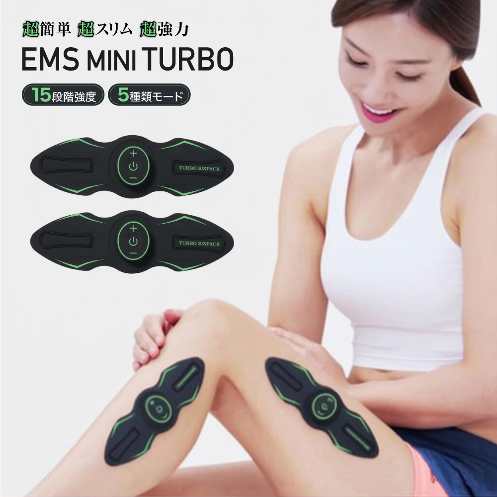ems 腹筋ベルト 腹筋 腕筋 背筋 二の腕 脚 太もも筋トレ 2本セット ems 腹筋ベルト【多部位使用可能】ジェルシート不要 2本セット