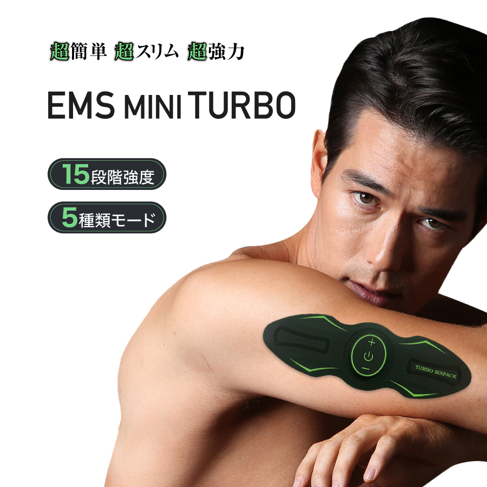 交換用パッド ジェルパット 10枚セット ems マッサージ機 ユニバーサル 互換性あり 無刺激 TURBO SIXPACK 専用｜anthurium｜02