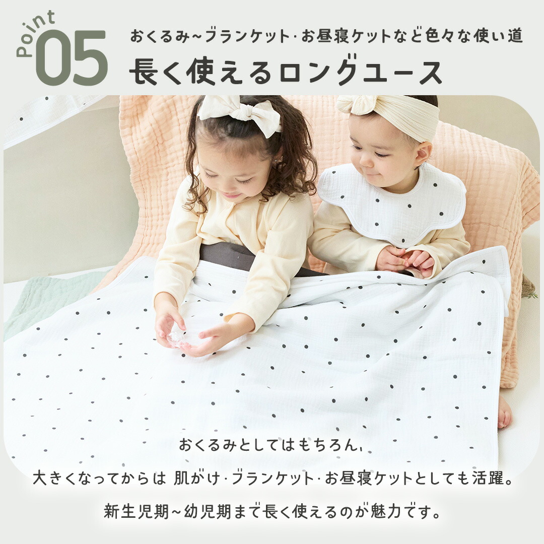 popomi（ポポミ） おくるみ 2重 6重ガーゼ 綿100% 冬 春 スワドル