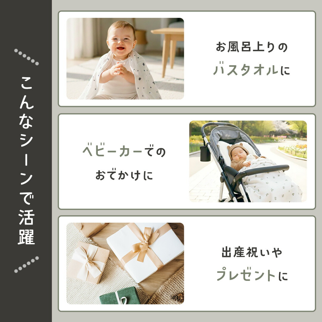 popomi（ポポミ） おくるみ 2重 6重ガーゼ 綿100% 冬 春 スワドル