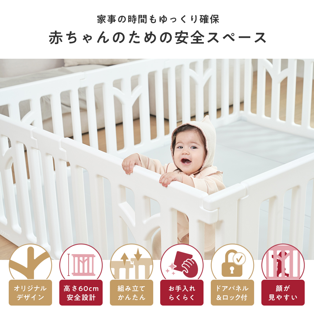 ベビーサークル TREE ツリー 120 160 プレイヤード 大きい 赤ちゃん ベビー 子ども キッズ 折りたたみ 組立簡単 工具不要 持ち運び リビング ボールプール_5