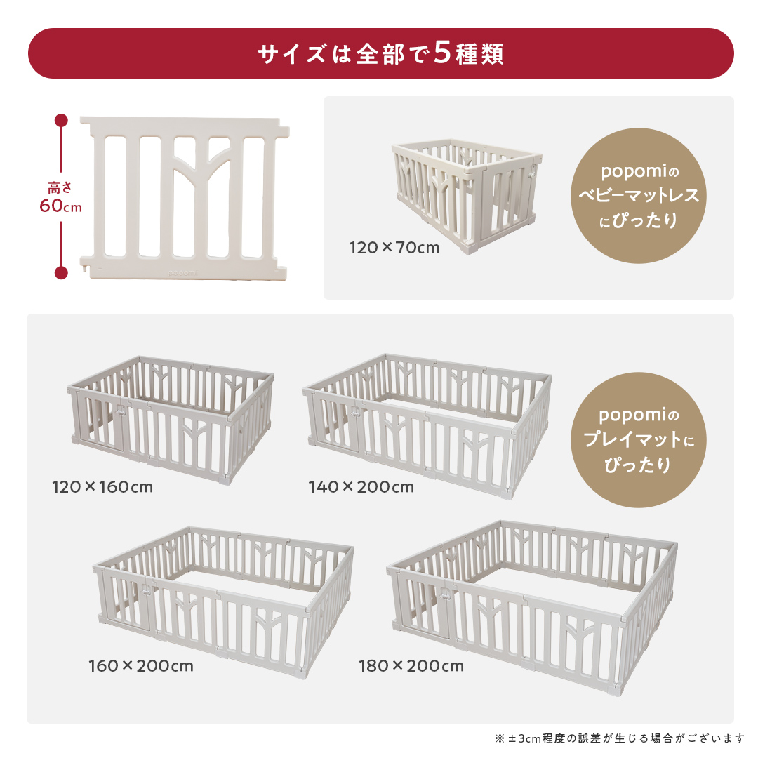 ベビーサークル TREE ツリー 120 160 プレイヤード 大きい 赤ちゃん ベビー 子ども キッズ 折りたたみ 組立簡単 工具不要 持ち運び リビング ボールプール_17