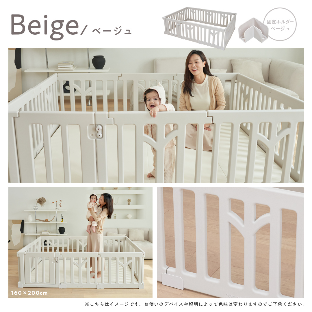 ベビーサークル TREE ツリー 120 160 プレイヤード 大きい 赤ちゃん ベビー 子ども キッズ 折りたたみ 組立簡単 工具不要 持ち運び リビング ボールプール_1