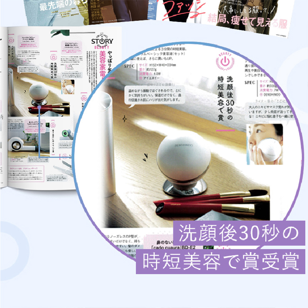 プラズマエアーシャワー美顔器Un（アン）UN01−W 家庭用電極非