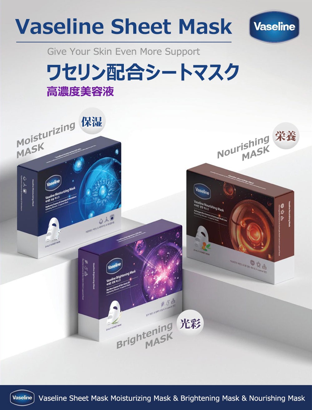 シートマスク Vaseline Sheet Mask 韓国 10枚 マスクパック スキンケア