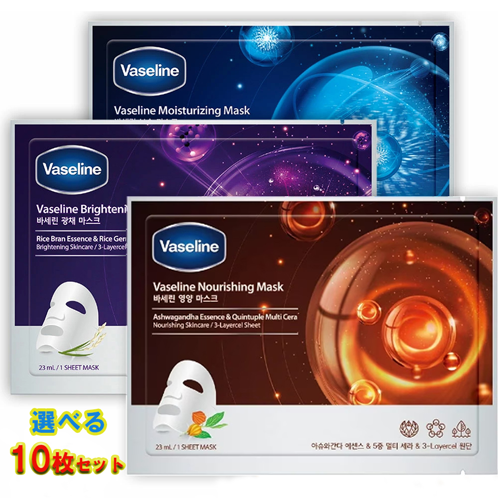 パック・フェイスマスク Vaseline Sheet Mask Pack kiiro sr-60005p_12.jpg