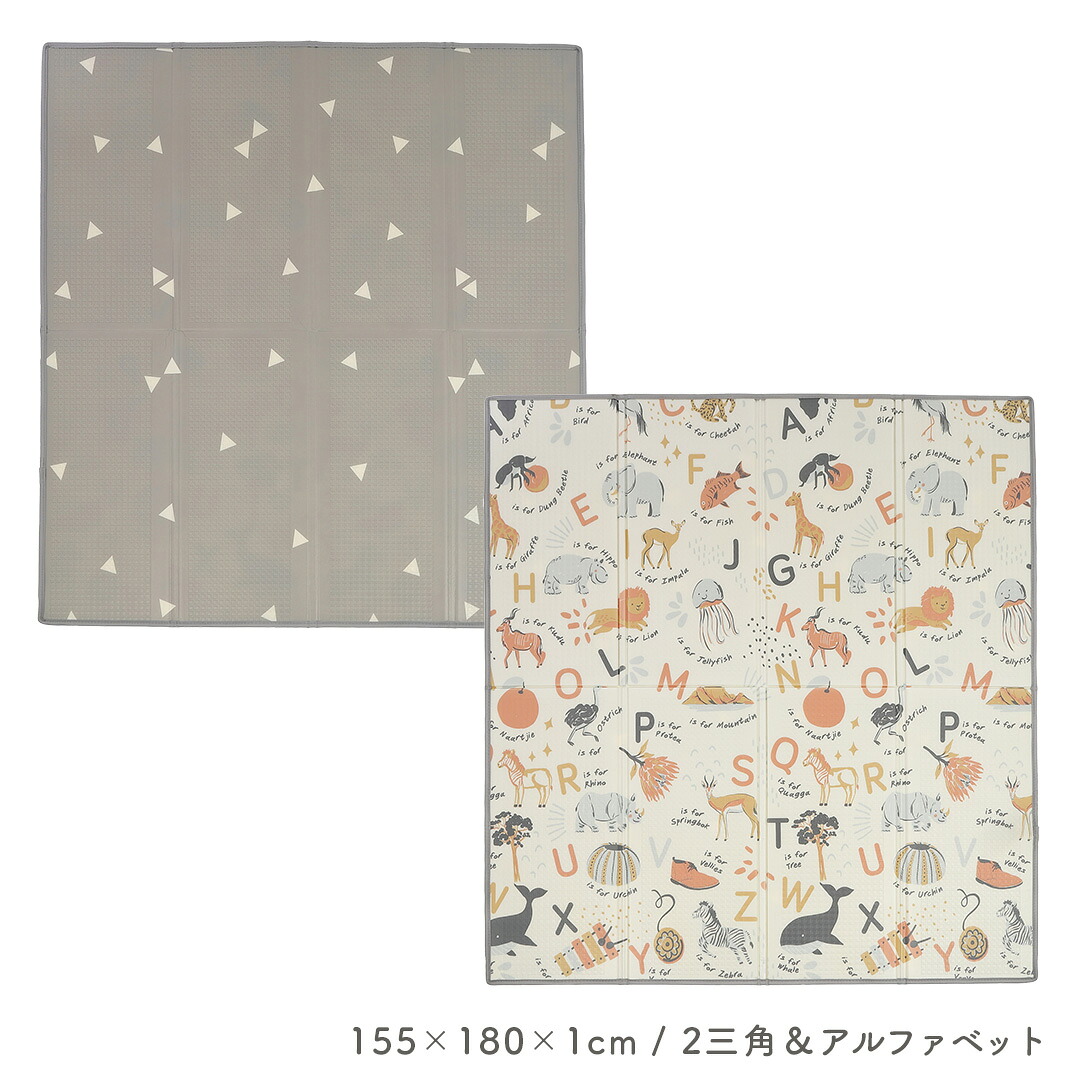 プレイマット 赤ちゃん 道路 ベビーマット 厚み2cm 1cm 床暖 防水 防音