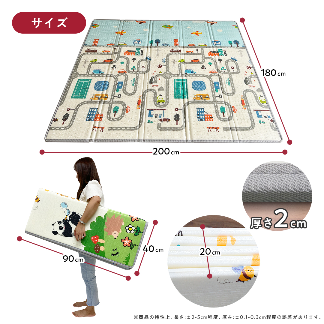 popomi プレイマット 冬 床暖房対応 道路 防水 防音 折りたたみ 厚手 180 200 2cm 赤ちゃん ベビー ベビーマット キッズマット フロアマット リバーシブル｜anthurium｜07