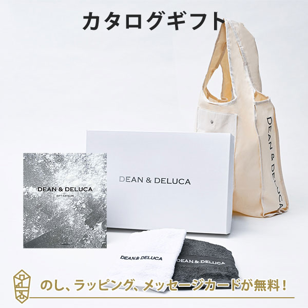 カタログギフト DEAN &amp; DELUCA ギフトカタログ(ブックタイプ)＜CHARCOAL-BC(チャコール-BC)＞+ハンドタオル+ショッピングバッグ(ナチュラル)セット 内祝い