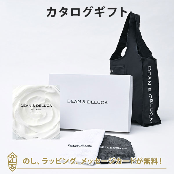 カタログギフト DEAN &amp; DELUCA ギフトカタログ(ブックタイプ)＜WHITE-BC(ホワイト-BC)＞+ハンドタオル+ショッピングバッグ(ブラック)セット 結婚内祝い