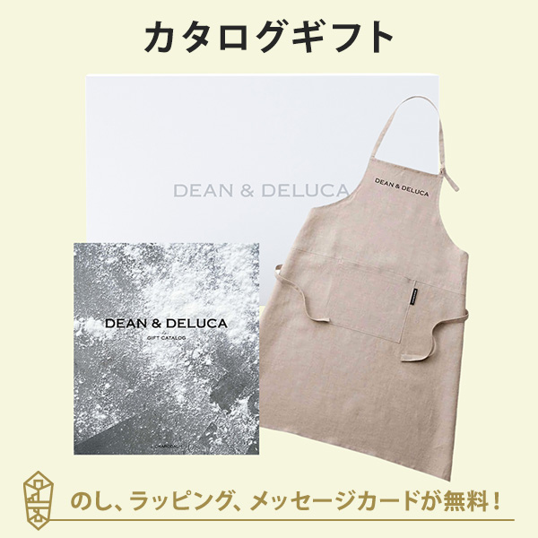 カタログギフト DEAN &amp; DELUCA ギフトカタログ(ブックタイプ)＜CHARCOAL-BC(チャコール-BC)＞+エプロン(ナチュラル)セット 結婚内祝い 内祝い お返し 引出物