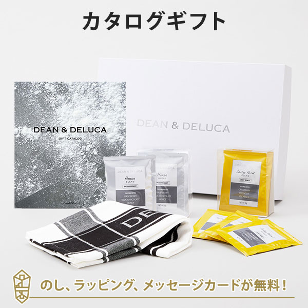 カタログギフト DEAN &amp; DELUCA ギフトカタログ(ブックタイプ)＜CHARCOAL-BC(チャコール-BC)＞+ティータオル・ドリップコーヒーセット（ブラック）結婚内祝い