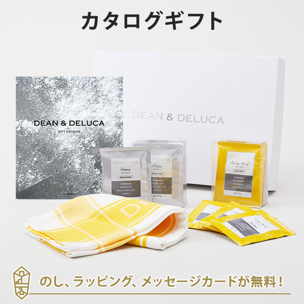 カタログギフト DEAN &amp; DELUCA ギフトカタログ(ブックタイプ)＜CHARCOAL-BC(チャコール-BC)＞+ティータオル・ドリップコーヒーセット（イエロー）結婚内祝い