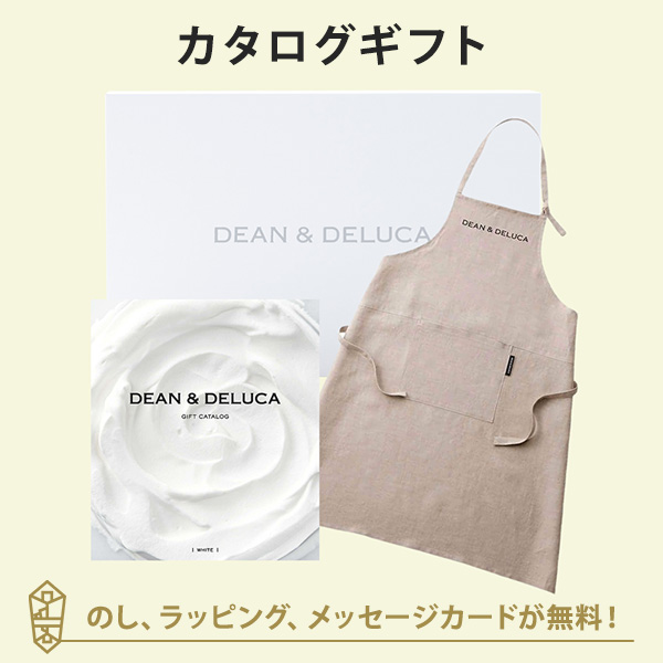 カタログギフト DEAN &amp; DELUCA ギフトカタログ(ブックタイプ)＜WHITE-BC(ホワイト-BC)＞+エプロン(ナチュラル)セット 出産内祝い 結婚内祝い 内祝い お返し