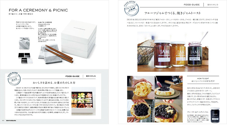 3564円 感謝の声続々 カタログギフト Dean Amp Deluca ディーン アンド デルーカ E Order