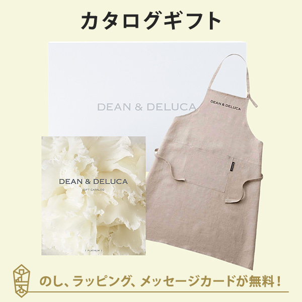 カタログギフト DEAN &amp; DELUCA ギフトカタログ(ブックタイプ)＜PLATINUM-BC(プラチナ-BC)＞+エプロン(ナチュラル)セット 出産内祝い 結婚内祝い 内祝い