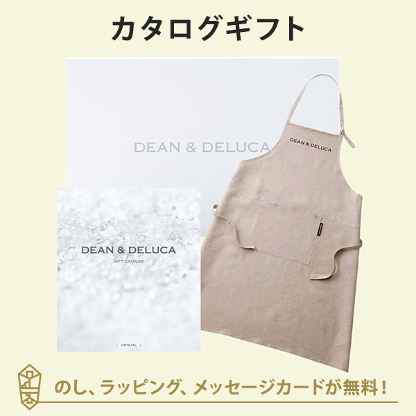 カタログギフト DEAN &amp; DELUCA ギフトカタログ(ブックタイプ)＜CRYSTAL-BC(クリスタル-BC)＞+エプロン(ナチュラル)セット 出産内祝い 結婚内祝い 内祝い