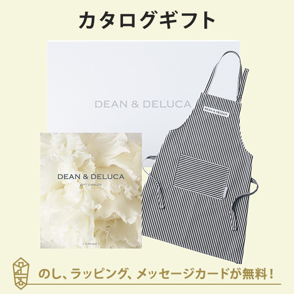 カタログギフト DEAN &amp; DELUCA ギフトカタログ(ブックタイプ)＜CRYSTAL-BC(クリスタル-BC)＞+エプロン(ストライプ)セット 出産内祝い 結婚内祝い 内祝い