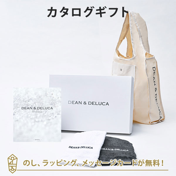 カタログギフト DEAN &amp; DELUCA ギフトカタログ(ブックタイプ)＜CRYSTAL-BC(クリスタル-BC)＞+ハンドタオル+ショッピングバッグ(ナチュラル)セット 内祝い