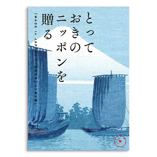 カタログギフト ギフトカタログ グルメ 出産内...の詳細画像1