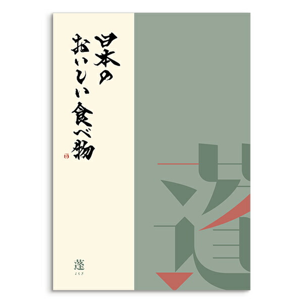 グルメカタログギフト ギフトカタログ 香典返し...の詳細画像1