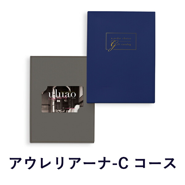 カタログギフト カードカタログ ギフトカタログ...の詳細画像1