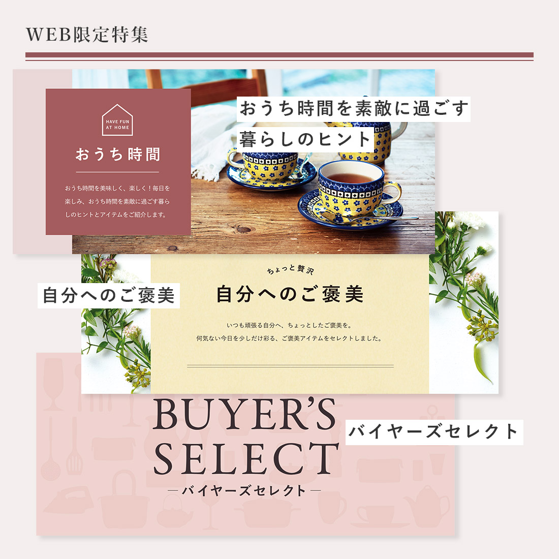 特別価格ミツカン おひとてま。 よだれ鶏 80g好評販売中 通販
