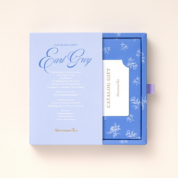 カタログギフト ギフトカタログ 出産内祝い 結婚内祝い 内祝い 引出物