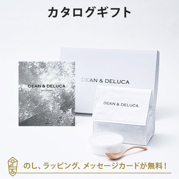 カタログギフト DEAN &amp; DELUCA ギフトカタログ(ブックタイプ)＜CHARCOAL-BC(チャコール-BC)＞+ランチバッグ(ホワイト)セット 結婚内祝い 内祝い お返し