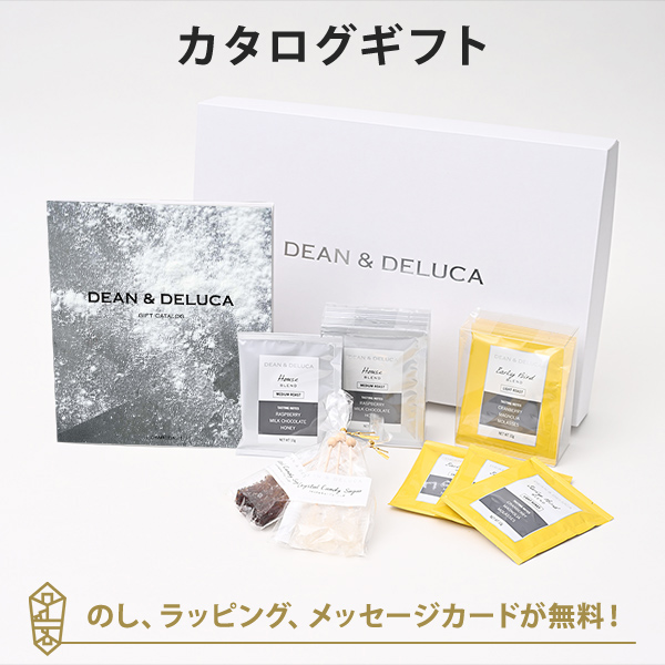 カタログギフト DEAN &amp; DELUCA ギフトカタログ(ブックタイプ)＜CHARCOAL-BC(チャコール-BC)＞+シュガー・ドリップコーヒーセット  結婚内祝い 内祝い お返し