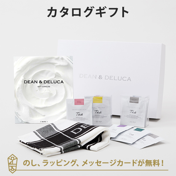カタログギフト DEAN &amp; DELUCA ギフトカタログ(ブックタイプ)＜WHITE-BC(ホワイト-BC)＞+ティータオル（ブラック）・ティーセレクションセット  内祝い